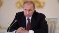 Путин: зона свободной торговли может быть создана ЕАЭС и КНР